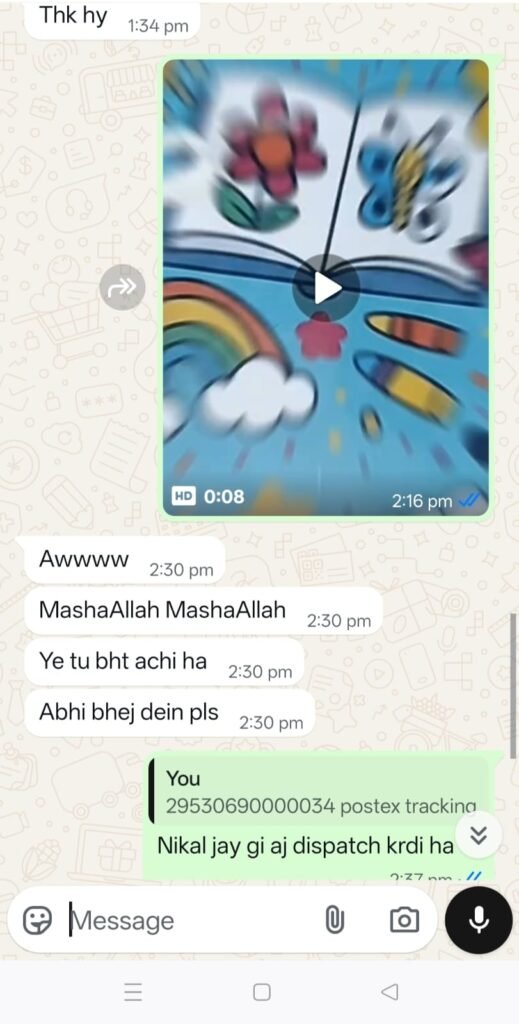 WhatsApp Image 2025-12-23 at 1.51.51 PM